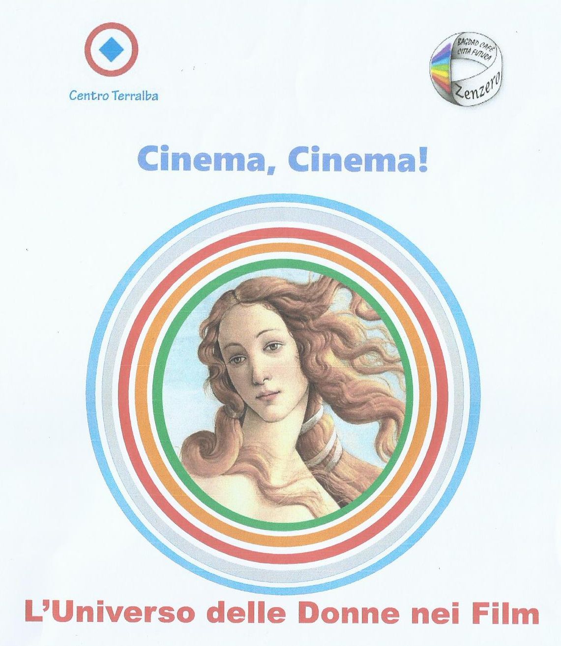2025 cinema