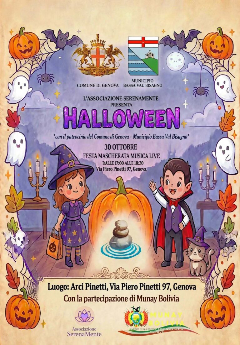 Halloween